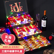 德芙（Dove）多唯呀巧克力禮盒七夕情人節(jié)生日禮物女生送女朋友老婆浪漫表白 德芙禮盒【5201314至尊款】