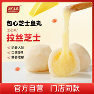 澳門(mén)豆撈芝士丸火鍋食材火鍋丸子關(guān)東煮麻辣燙芝心丸拉絲丸子冷凍速食265g 芝士丸265g*1袋