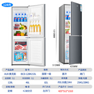 奧克斯125/150L雙開(kāi)門(mén)冰箱小型家用不結冰電冰箱兩門(mén)大容量節能宿舍租房 128升星河灰一級能效全國聯(lián)保
