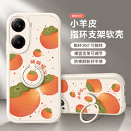 彩繪師適用華為暢享80/70X活力版手機殼5G國潮卡通熊貓暢享70Pro全包防摔小羊皮保護套暢享70S支架男女款 華為暢享80【百柿順心】帶支架