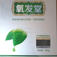 氧發(fā)堂氧發(fā)堂抗過敏天然黑過敏專用保證正品假一賠四