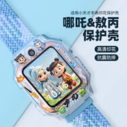 岧峣【魔童降世】適用小天才z6s保護殼兒童電話(huà)手表q2a/d2a/d3s/z5/z6pro防摔撞哪吒敖丙保護套配件 Z6A/Z6S/Z6pro/z6D哪吒保護殼+貼膜