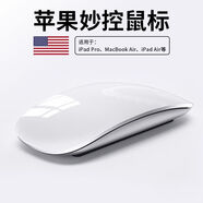 ZNNCO 適用蘋果鼠標(biāo)無線妙控藍(lán)牙Macbook air筆記本電腦臺式機(jī)一體機(jī)ipad air5/pro平板可充電辦公配件 白色