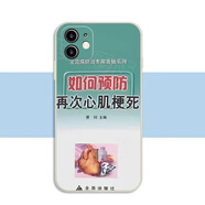 XMSJ老年癡呆防治適用手機殼iPhone13惡搞12pro沙雕7個性11蘋果14 4 iPhone 6s Plus