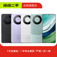 華為（HUAWEI）mate10/20系列 二手手機 顏色規(guī)格參考質(zhì)檢報告 華為 Mate 10 Pro