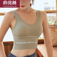 俞兆林美背文胸無(wú)鋼圈吊帶內搭打底小背心女一體胸罩學(xué)生運動(dòng)內衣  705字母款 果綠1件 均碼 （80-125斤）