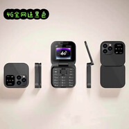 VIPME2025新款迷你4G全網(wǎng)通折疊翻蓋兒童學(xué)生手機初高中生專(zhuān)用個(gè)性戒網(wǎng)癮無(wú)游戲移動(dòng)聯(lián)通電信雙卡手機 黑色 4G全網(wǎng)通版本 單機