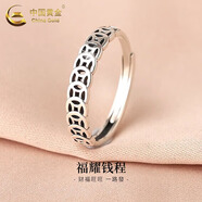中國黃金（CHINA GOLD）足銀招財貔貅戒指男新款偏財尾戒高情人情人節生日禮物送女朋友 送男友*復古-925銀純銀錢(qián)幣戒指