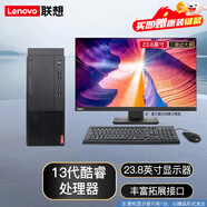 聯(lián)想（Lenovo） 臺式機M760 13代酷睿i5/i7處理器商用主機設計辦公4G獨顯臺式電腦整機 主機+23.8英寸顯示器 定制13代i5 16G 512G固態(tài) 4G獨顯