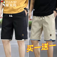 啄木鳥【2件裝】短褲男夏季男士休閑運動五分褲寬松大褲衩大碼中褲子六 黑色+卡其色 3XL 【130-150斤】