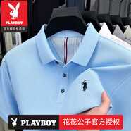 花花公子（PLAYBOY）短袖純棉100%重磅Polo衫t恤男夏季體恤翻領(lǐng)上衣休閑寬松大碼半袖T 官方店品牌天藍(lán) 100%純棉保羅pol M 105【建議體重95-115斤】 速