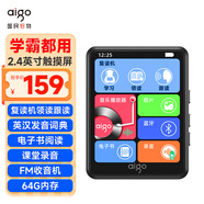 愛國(guó)者（aigo）mp3/mp4播放器 無(wú)損音樂隨身聽 藍(lán)牙外放發(fā)聲詞典電子書 學(xué)生聽英語(yǔ)聽力寶復(fù)讀機(jī)325-64G
