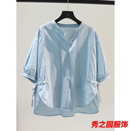 范哲莎棉質(zhì)設(shè)計(jì)感小眾收腰薄款襯衫女側(cè)開叉前短后長(zhǎng)五分袖襯衣顯瘦上 淺藍(lán)色 M 建議90-105斤