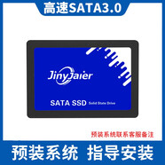 圖佳逸全新固態(tài)硬盤2.5寸sata接口筆記本512g電腦光驅(qū)加裝256g臺(tái)式機(jī)SSD 六年質(zhì)保送螺絲刀+螺絲 256GB