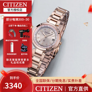 西鐵城（CITIZEN）手表女日韓光動能時尚腕表送禮物女友 EC1118-51W