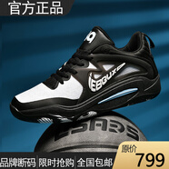 實戰(zhàn)籃球鞋KD 15代杜蘭特戰(zhàn)靴男夏季透氣有摩擦聲音耐磨減震氣墊6 傳奇2233黑藍 43