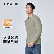 拇指白小T【拍2件】秋冬熱T長(zhǎng)袖T恤女士打底衫加絨加厚保暖親膚彈力舒適 男款沉香咖 2XL