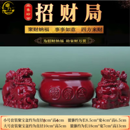 天然朱砂聚寶盆貔貅擺件招財聚財一對家用旺宅客廳擺臺公司辦公室 朱砂貔貅聚寶盆【小號套裝】送五帝錢