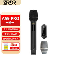 ZRDR-A59PRO無(wú)線(xiàn)手持專(zhuān)業(yè)麥克風(fēng)話(huà)筒手機電腦內外置聲卡團播演唱會(huì )主播K歌專(zhuān)業(yè)唱歌高端演出家庭KTV ZRDR-A59PRO一拖一無(wú)線(xiàn)話(huà)筒【送充電電池】