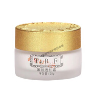 菲芭菲（FEIBAFEI）好貨精選專柜嫩膚白里透紅套裝FBF嫩白透紅精品二三四五六 日霜