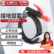 HG電焊機配件焊把線(xiàn)國標全銅芯16平方25平方電纜線(xiàn)接地鉗龍頭線(xiàn)套裝