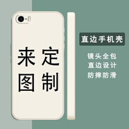 FGHGFiPhone蘋(píng)果5手機殼王者榮耀蘋(píng)果5S直邊液態(tài)硅膠軟殼蘋(píng)果SE手機套 蘋(píng)果5/5S/SE【直邊古董白】 W18 鎧銀白詠嘆調