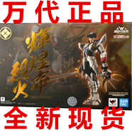 鎧傳 AP ARMORPLUS 輝煌帝 烈火 特別配色版 全新盒裝魂限定帶運輸盒 萬代盒裝全新正品默認有瑕疵盒損