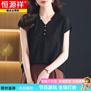 恒源祥桑蠶絲2025夏季新款V領(lǐng)短袖T恤女寬松加大碼胖媽媽短款上衣針織衫 黑色 5XL 【建議170-200斤】