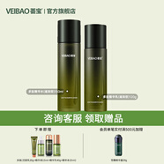 薈寶官方多肽提拉緊致套裝護膚品補水保濕滋潤蘆薈多肽潔水乳面霜洗面 【滋潤型】精華水+精華乳 2件套