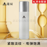 蔻辰 CORZEN官i方徐楠楠鈉水光凍干面膜精華液洗面奶氣墊套盒 蔻辰胎盤(pán)素緊致精華水