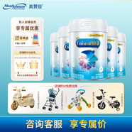美贊臣（Enfamil）鉑睿兒童配方奶粉4段850克罐裝 3-6歲荷蘭原裝進(jìn)口 四段850克 850克*6罐