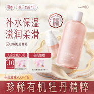 迷奇牡丹保濕爽膚水精華水禮盒收斂清爽柔膚噴霧女補(bǔ)水保濕干皮濕敷