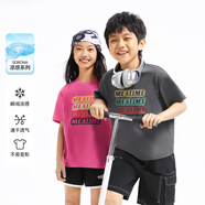 安奈兒（Annil）【記憶棉涼感T】童裝男童女童圓領(lǐng)短袖T恤夏休閑