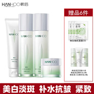 韓后（Hanhoo）套裝茶蕊嫩白護膚品美白淡斑補水緊致淡紋抗皺提亮保濕 茶蕊勝肽潔面+水+乳+霜