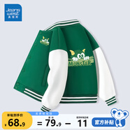 真維斯兒童外套春秋款女童棒球服男童帥氣衣服春季童裝上衣小孩洋氣春裝 綠 小綠毛x/J毛毛獸 130