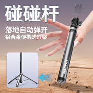 力凱觸地即開LK56快拆鋁合金便攜式支架cob補(bǔ)光燈運(yùn)動(dòng)相機(jī)手機(jī)單反微單適用戶外 【拓展套裝3】LK56支架+PH08快拆上蓋*2