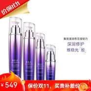 天芮法國天芮BLC多元修護(hù)套裝補(bǔ)水保濕充盈提拉緊致 BLC水+乳+精華+眼霜（滋潤型）