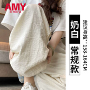 愛麥依白色闊腿褲女夏季薄款2025高腰垂感肌理小個子奶芙冰絲山本褲 奶白色款 口袋身高158-172 常規(guī) M 建議95-105斤