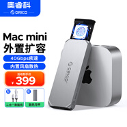 奧?？疲∣RICO）USB4硬盤盒40Gbps兼容雷電4/3 M.2 NVMe固態(tài)硬盤盒適用iPhone Mac mini筆記本SSD固態(tài)外置擴容COM2