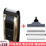 博銳（POREE）單刀頭往復(fù)式電動刮胡刀男剃須刀充電便攜迷你刮胡子須刀 飛快629+1刀頭刀網(wǎng)