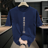 GTYUWVG短袖T恤男夏季美式復(fù)古潮牌潮流寬松學(xué)生重磅純棉體恤圖案時(shí)尚 藏藍(lán)色-2137短袖-純棉 S 【建議90-115斤】