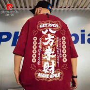 皮爾卡丹（pierre cardin）八方來財國潮短袖T恤夏季新款上衣半袖紅色好運(yùn)衣服男裝寬松大碼 735紅色 L 【95-110斤】