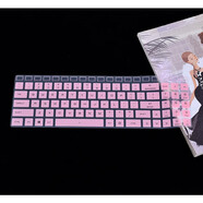 咔咔魚(yú)機械革命極光15/16極光E蛟龍15K鍵盤(pán)膜曠世16Pro/G16蛟龍16K 16S筆記本屏幕保護貼膜 半透粉色鍵盤(pán)膜 其它型號請聯(lián)系客服