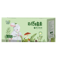爹地寶貝嬰兒初生寶寶環(huán)腰棉柔升級版云感棉柔紙尿褲箱裝棉柔干爽 72片 拉拉褲L