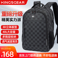 KINGSGEAR瑞士雙肩包男背包商務(wù)旅行出差大容量電腦包高中大學(xué)生書包 棋盤格17.3寸（經(jīng)典牛津布款）