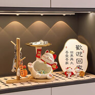 赟婭招財貓鑰匙收納玄關(guān)擺件家居裝飾品入戶開業(yè)禮物客廳喬遷新居禮品 元寶大肚貓+木架+歡迎回家+2小貓