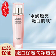 自然堂（CHANDO）美白淡斑套裝嬌顏嫩白水乳精華保濕祛斑美白提亮護膚品520禮物 嫩白保濕乳115ml