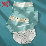 浪莎女士?jī)?nèi)褲女純棉襠高腰無痕收腹4條裝大碼提臀性感少女三角短褲頭 681輕熟風(fēng)組合  4色 4條 2XL 175/100建議140-160斤