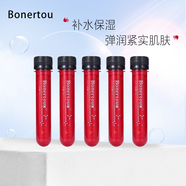 泊娜朵Bonertou水光滋潤(rùn)碧玉試管面膜補(bǔ)水保濕女貼片面膜提亮膚色紅管 紅管散裝10支 中文版