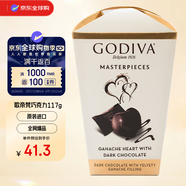 歌帝梵（GODIVA）臨期好價比利時原裝進(jìn)口黑可可黑巧克力117g送女友8月份到期